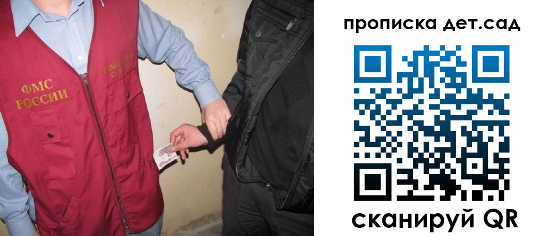 найти адрес прописки в Белогорске