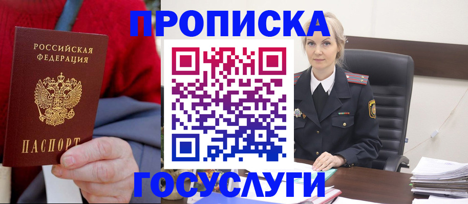форма 3 в Белогорске